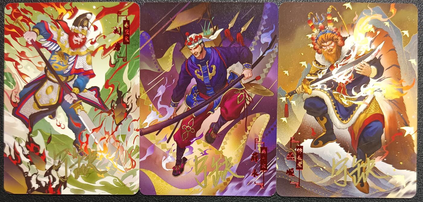天玑星卡拍第114期《8.18周一截拍》持续收拍收评中 满赠卡需备注 【亲签卡】宁缺卡牌 水浒传 刘唐 薛永 燕顺 普卡 三张
