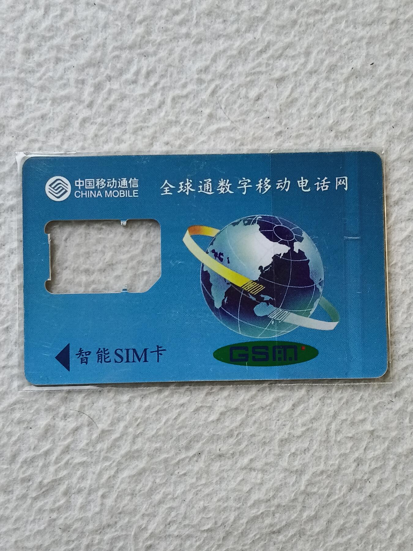 易卡拍卖第35期