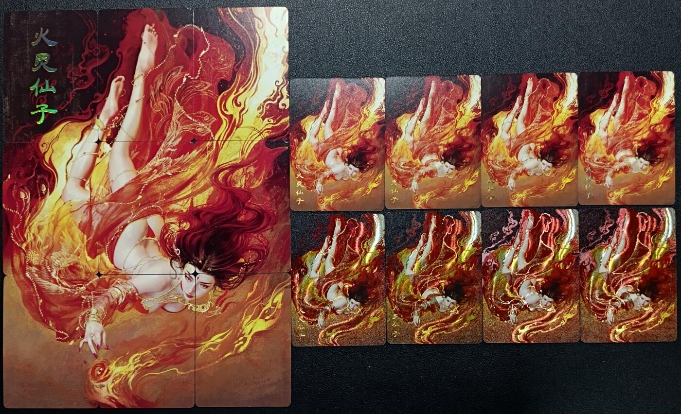 天玑星卡拍第114期《8.18周一截拍》持续收拍收评中 满赠卡需备注 焱卡文化 火灵仙子 九+八 个别角损微瑕