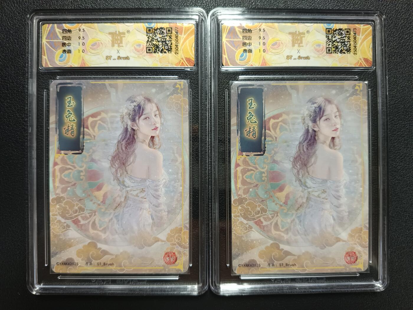 天玑星卡拍第114期《8.18周一截拍》持续收拍收评中 满赠卡需备注