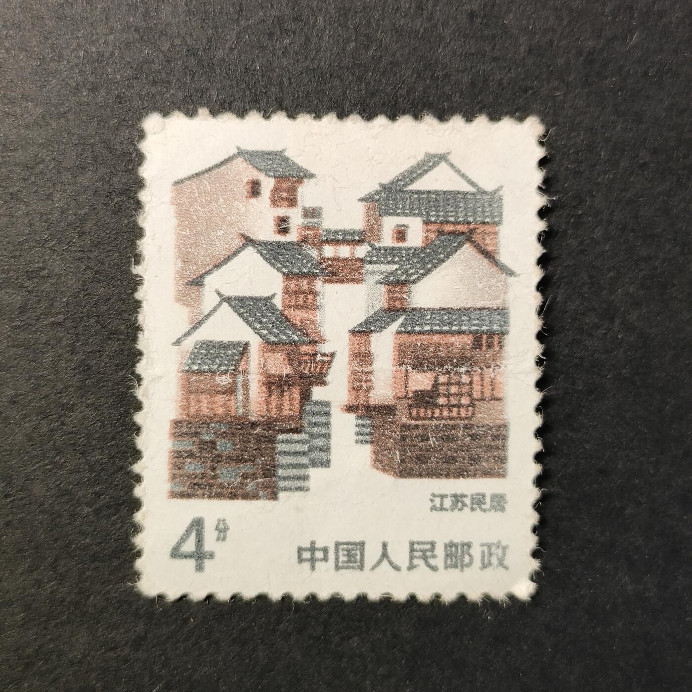 ↓君缘收藏566期☞钱币邮品↓无佣金、可寄存、满30元包邮  国邮