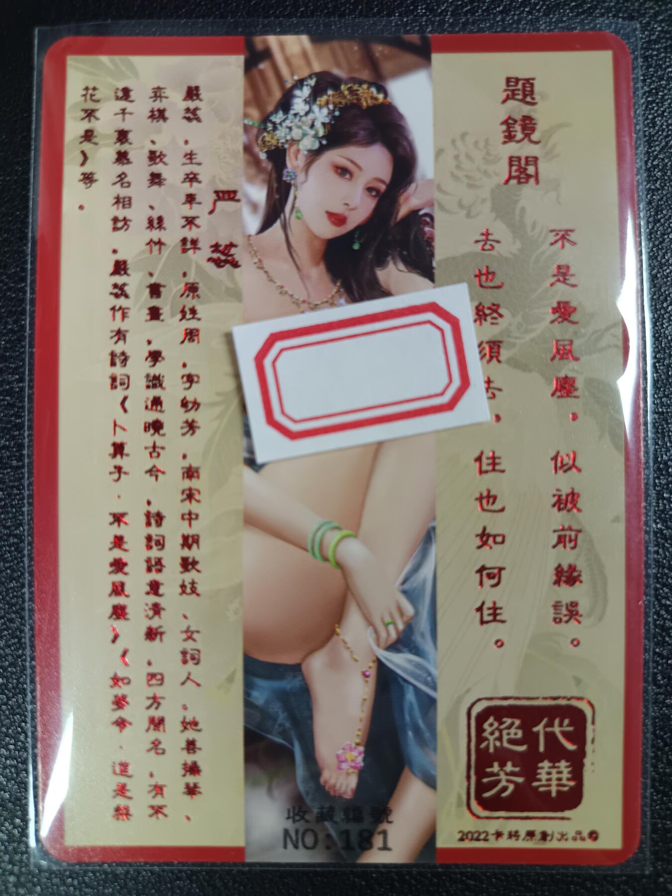 天玑星卡拍第114期《8.18周一截拍》持续收拍收评中 满赠卡需备注