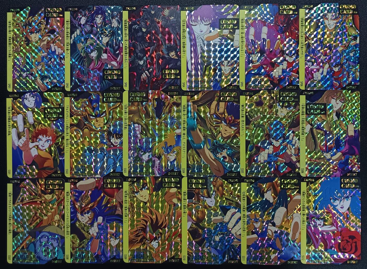天玑星卡拍第114期《8.18周一截拍》持续收拍收评中 满赠卡需备注 圣斗士星矢 格子闪 十八张