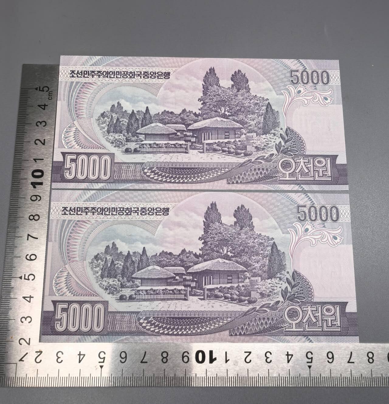 小驴勋章奖章收藏8月16日星期六晚18点拍卖（有偿代拍送拍规则在简介最后，店主微信码在最后一拍品，参拍须阅读规则后再参拍，关系到运费包装发货时效真假辨别等关键信息，送拍规则在介绍最后面） 曹县500元纸币跳号一对