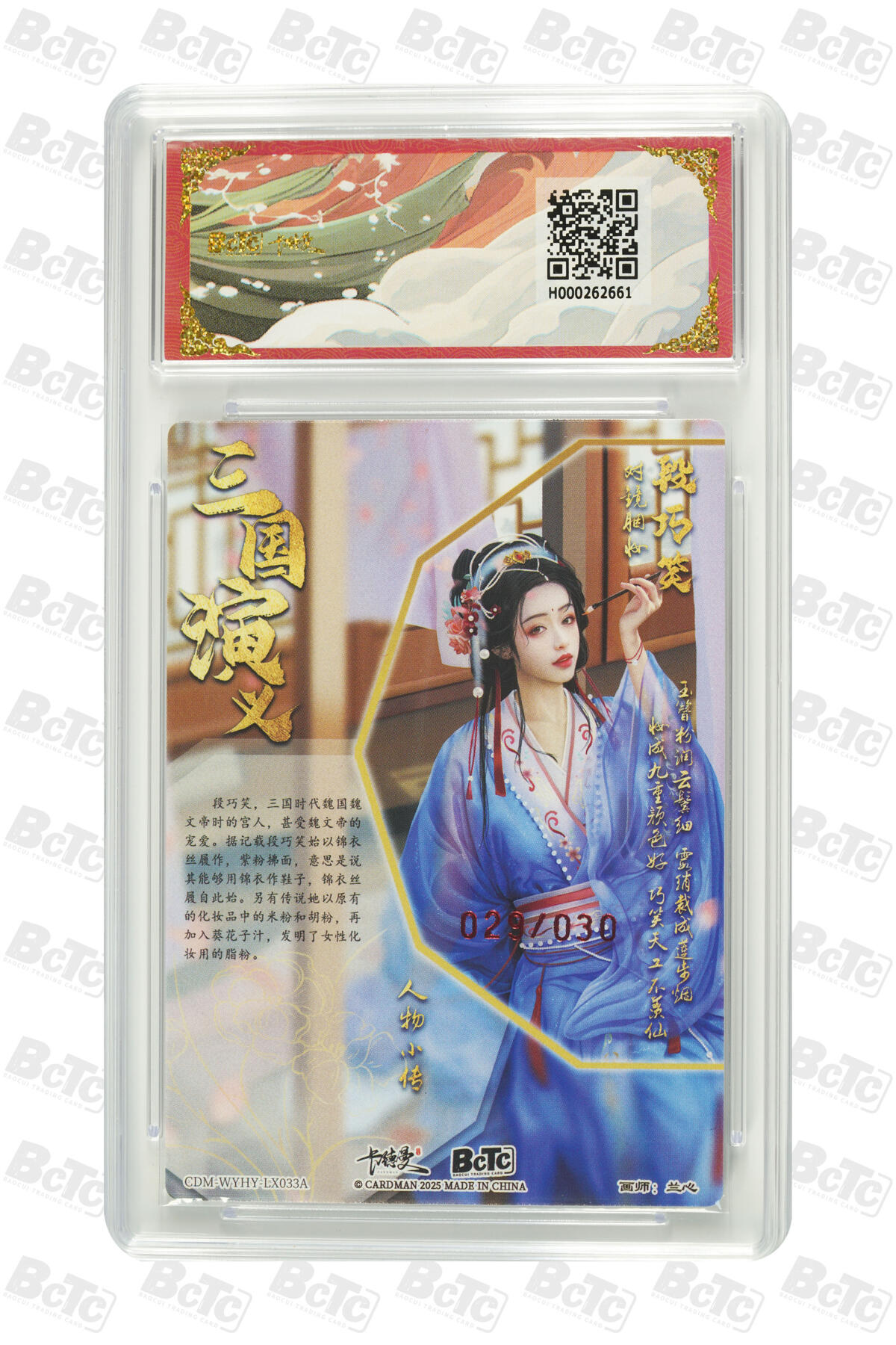 丫丫卡拍第1期（周日21：30截止）