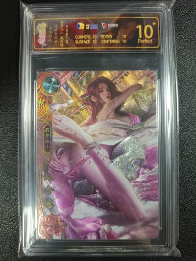 天玑星卡拍第114期《8.18周一截拍》持续收拍收评中 满赠卡需备注 - 卡玩帕克 神州百花谱 眉黛远山 赵合德 ＃087C JBH10星
