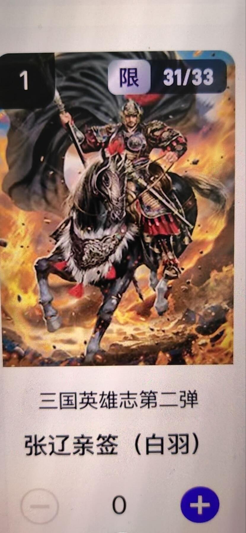 阳大大卡牌拍卖第67期（玄卡阁加场）（持续收拍品，周六晚上九点截拍，进群福利早知道）