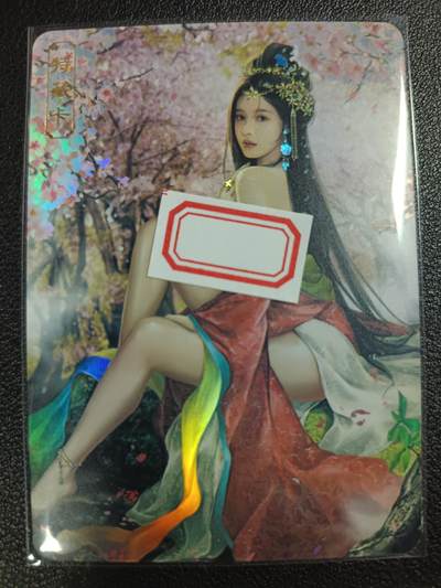 天玑星卡拍第115期《8.21周四截拍》持续收拍收评中 满赠卡需备注 - 卡将卡牌 特藏卡 绝代芳华 李师师 编号086 彩闪