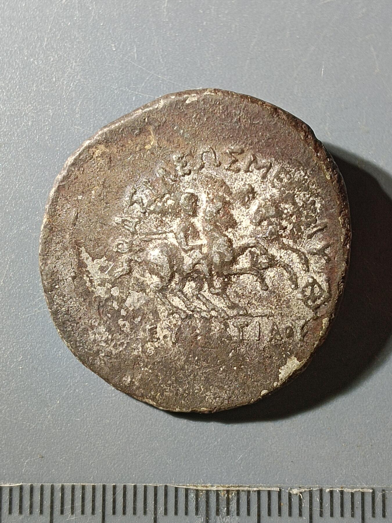 66期回流戒指饰品杂件纪念章丝路钱币专场 丝路钱币版式