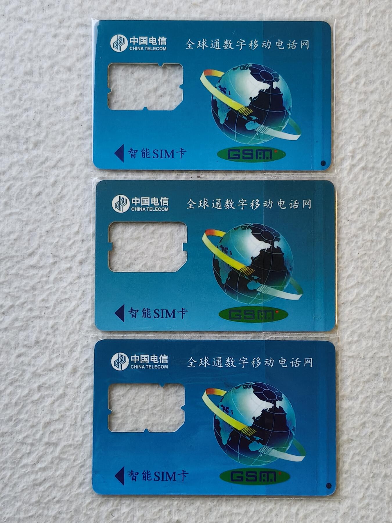 易卡拍卖第35期 江西风光。手机卡（缺芯）。如图所示！