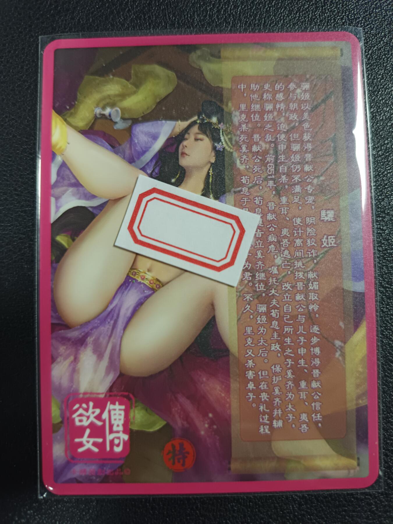 天玑星卡拍第115期《8.21周四截拍》持续收拍收评中 满赠卡需备注