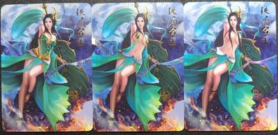 天玑星卡拍第114期《8.18周一截拍》持续收拍收评中 满赠卡需备注 - 燎原卡牌 燎原群芳录 铁扇公主 纱布闪 三张