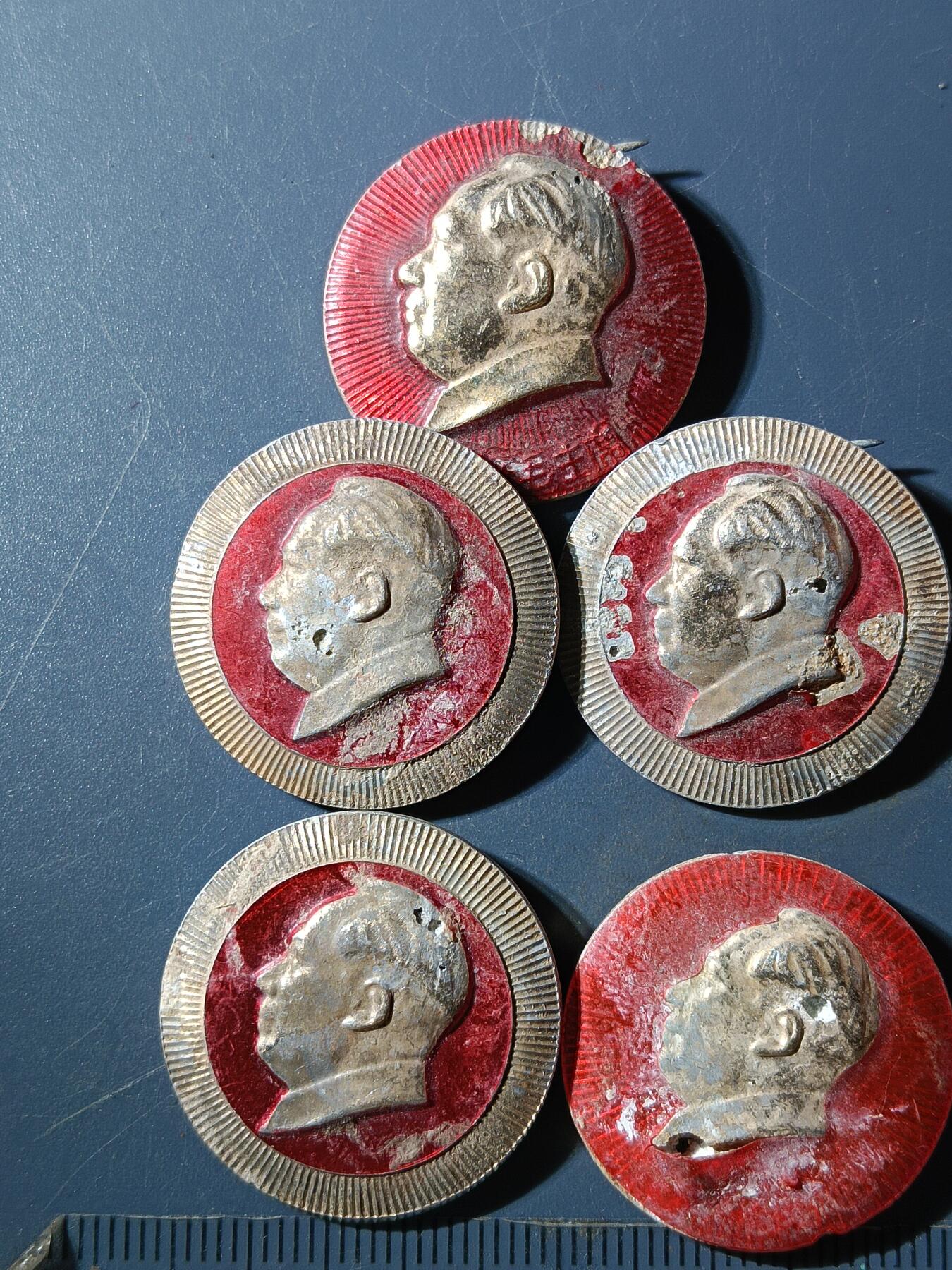 66期回流戒指饰品杂件纪念章丝路钱币专场 A3像章