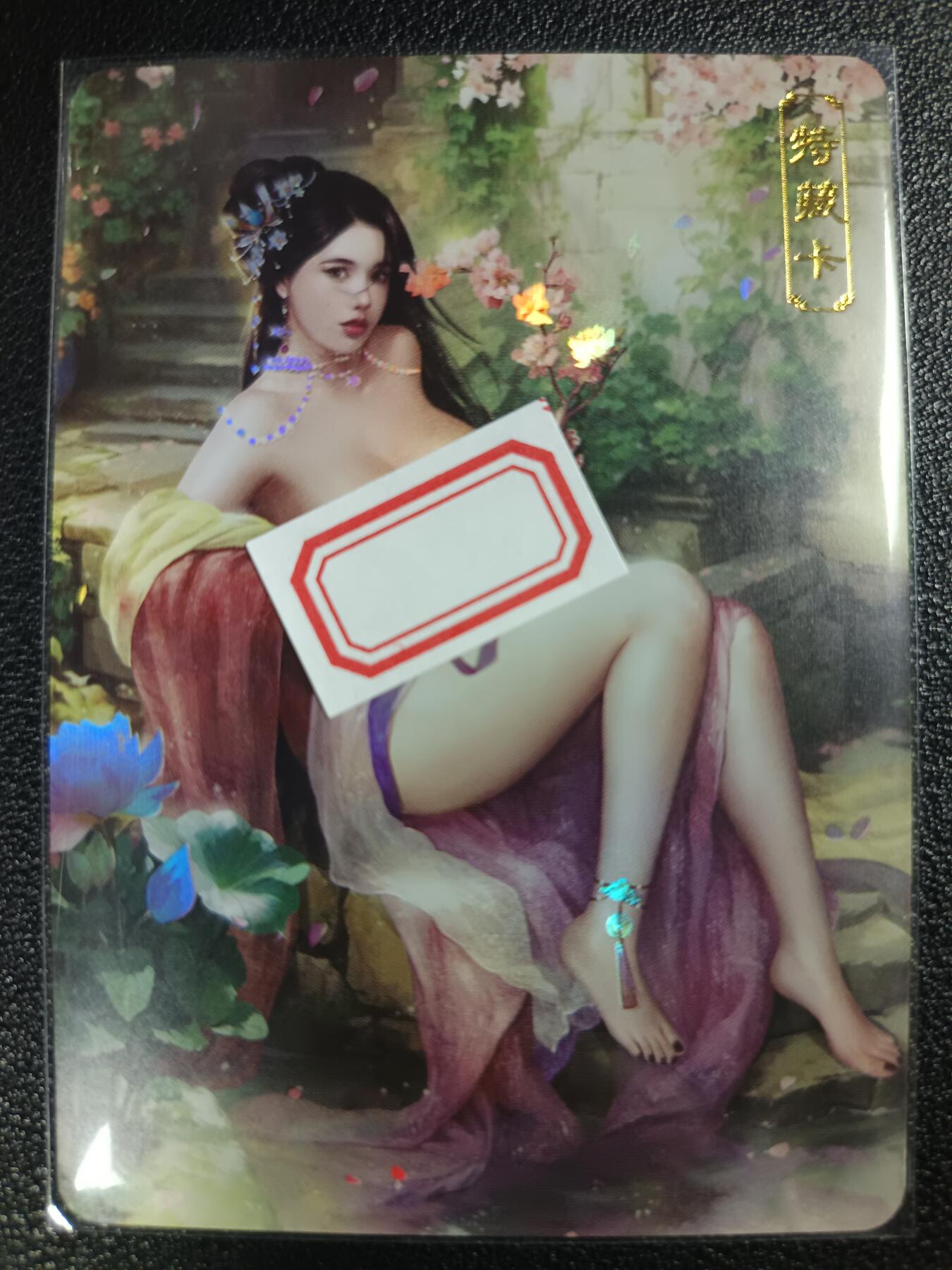 天玑星卡拍第115期《8.21周四截拍》持续收拍收评中 满赠卡需备注 卡将卡牌 特藏卡 欲女传 陈阿娇 彩闪