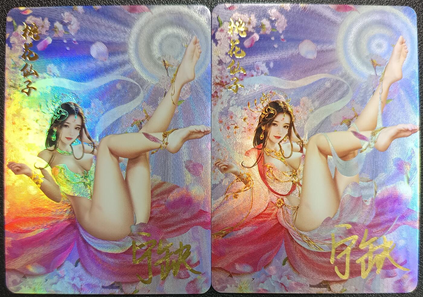 天玑星卡拍第114期《8.18周一截拍》持续收拍收评中 满赠卡需备注 【亲签卡】宁缺卡牌 神话传说 挑花仙子 粗闪 两张