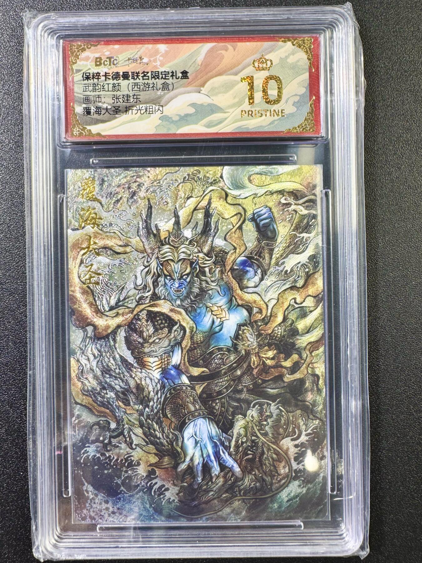 公益拍NO.5期 买家0佣金！卖家送拍0抽成！（周六晚7点半截拍，量大管饱！）  