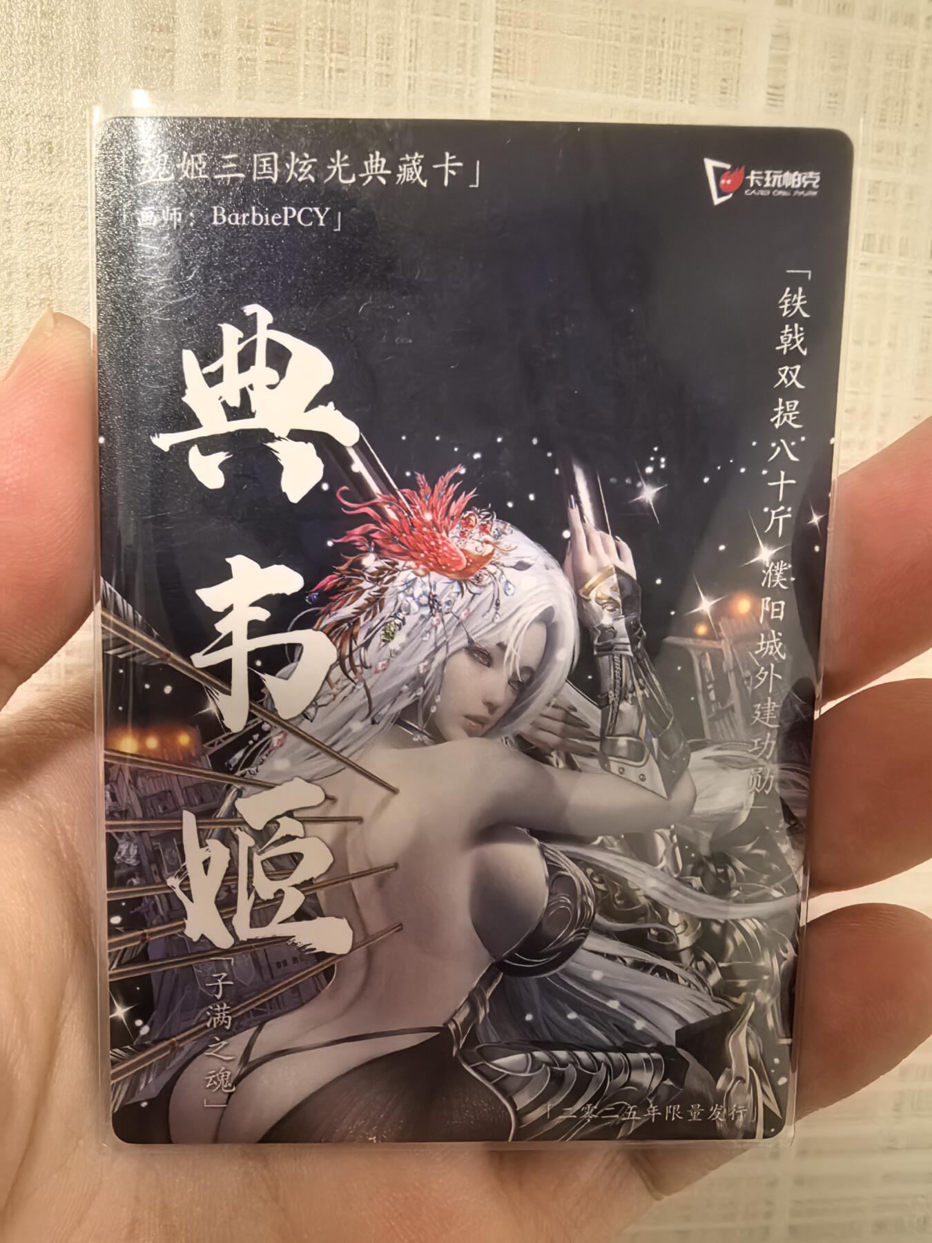 丫丫卡拍第2期（周四21：00截止）