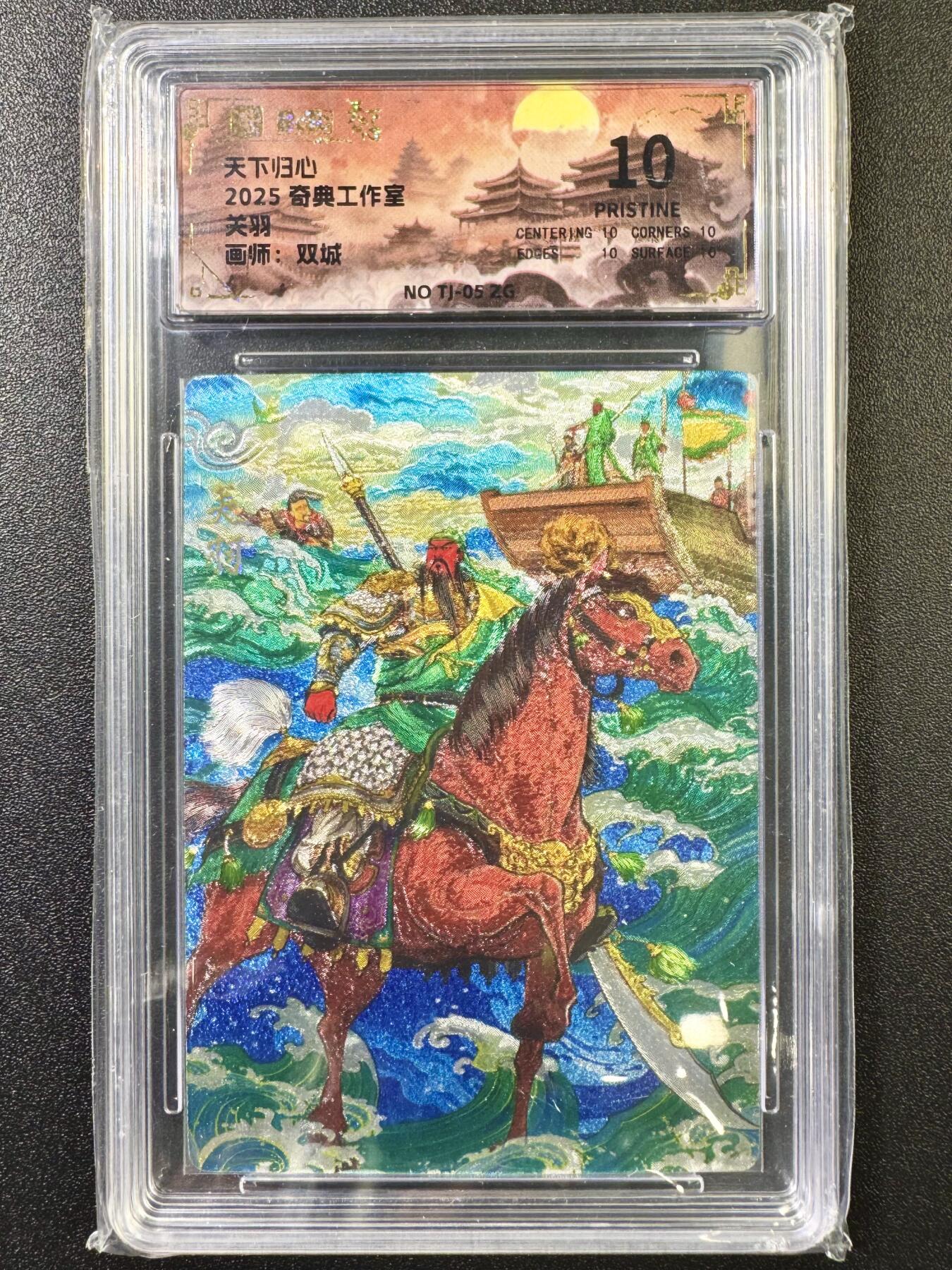 公益拍NO.5期 买家0佣金！卖家送拍0抽成！（周六晚7点半截拍，量大管饱！）  
