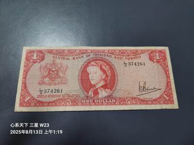 8月16号晚上8点 外国纸币自动截拍第8场 - 1964年 特立尼达和多巴哥1元 戎装女王 美品