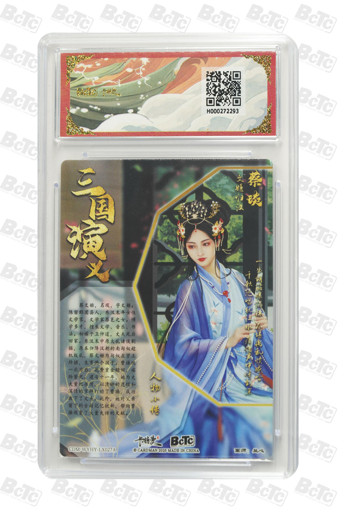 丫丫卡拍第1期（周日21：30截止）