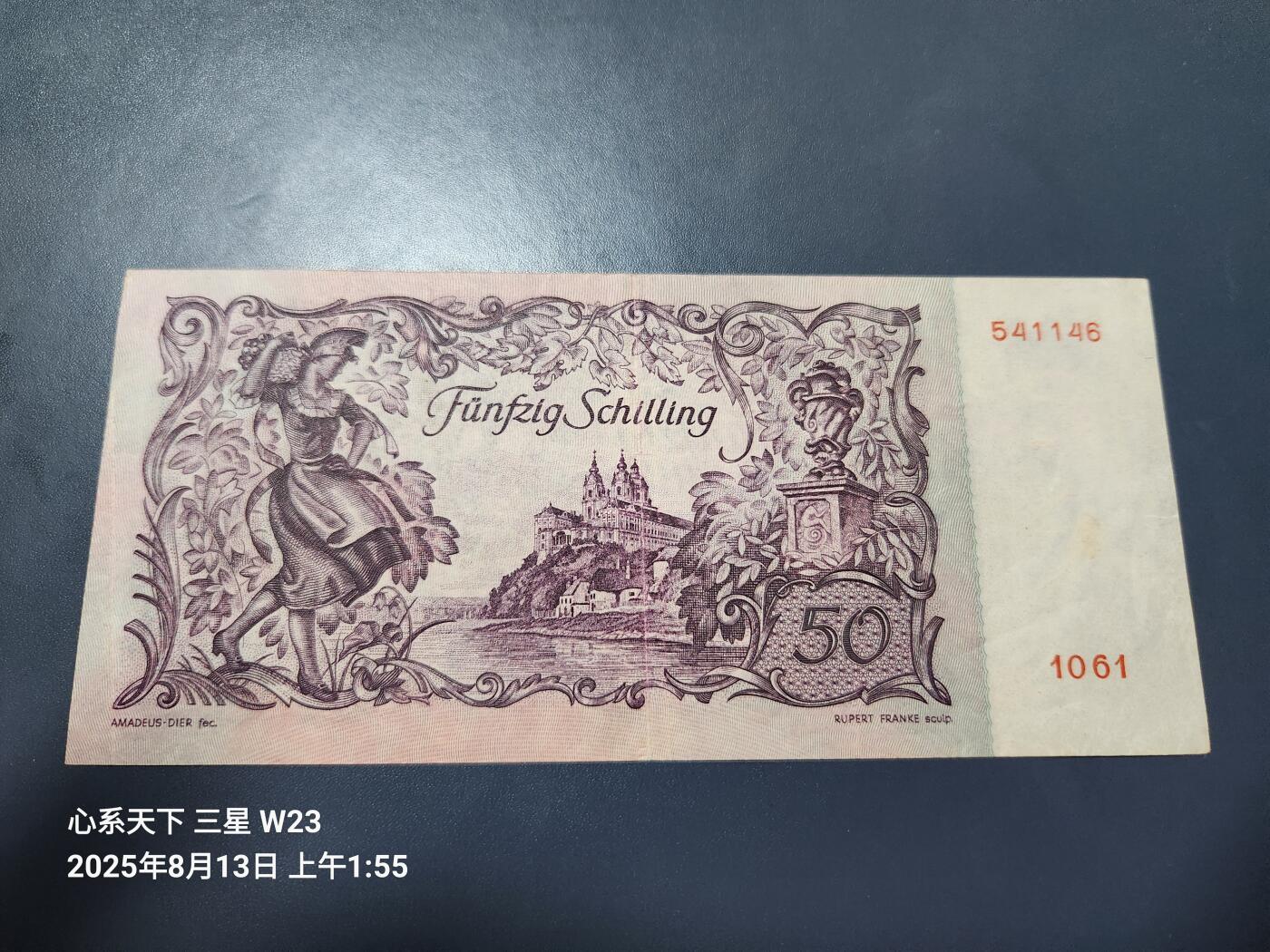 8月16号晚上8点 外国纸币自动截拍第8场 奥地利1951年50先令 美品