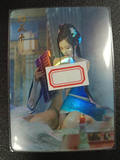 天玑星卡拍第114期《8.18周一截拍》持续收拍收评中 满赠卡需备注 - 燎原文化 特藏卡 幻水浒 地会星 彩闪