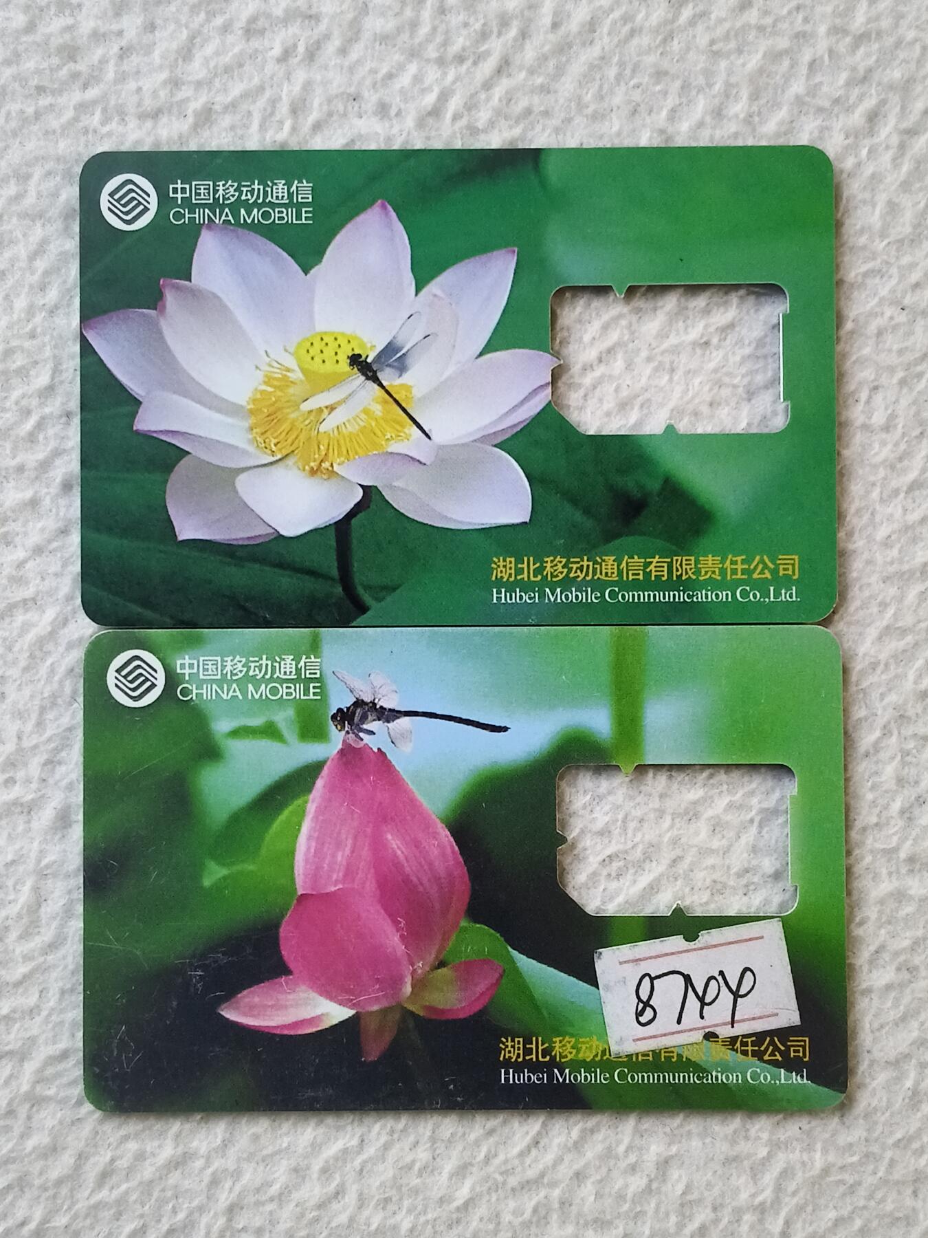 易卡拍卖第35期