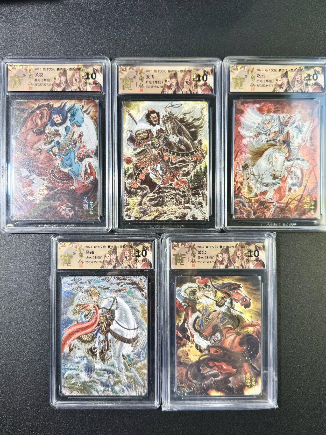 公益拍NO.5期 买家0佣金！卖家送拍0抽成！（周六晚7点半截拍，量大管饱！）  
