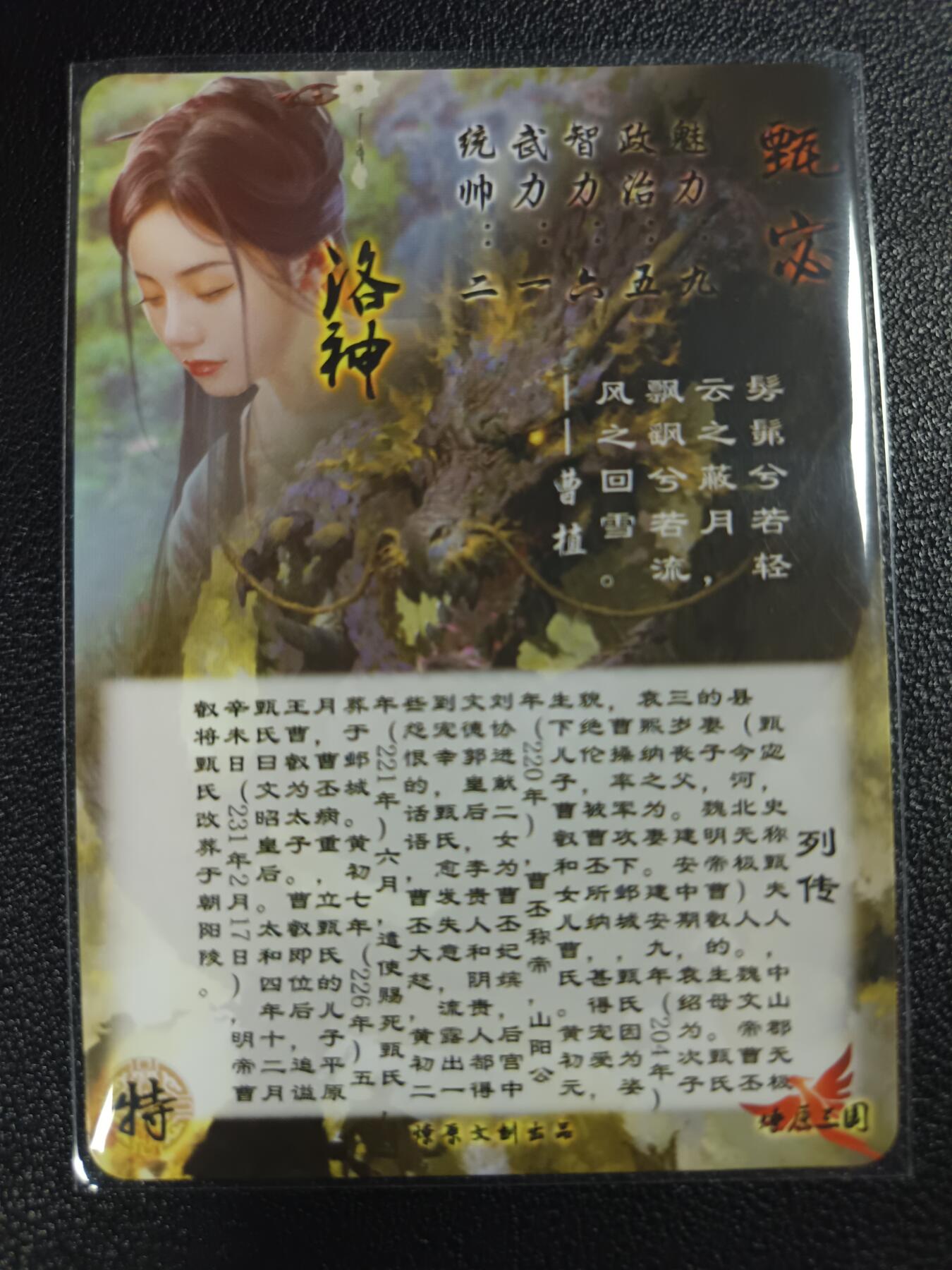 天玑星卡拍第115期《8.21周四截拍》持续收拍收评中 满赠卡需备注