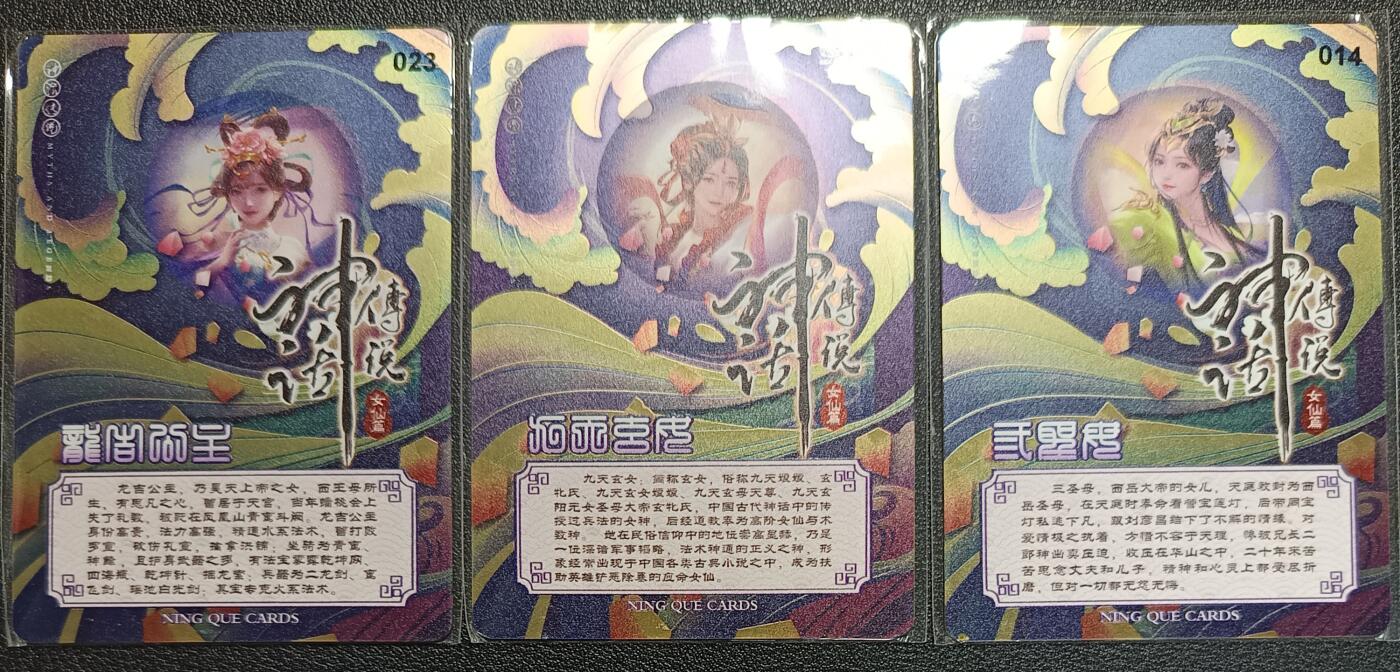 天玑星卡拍第114期《8.18周一截拍》持续收拍收评中 满赠卡需备注