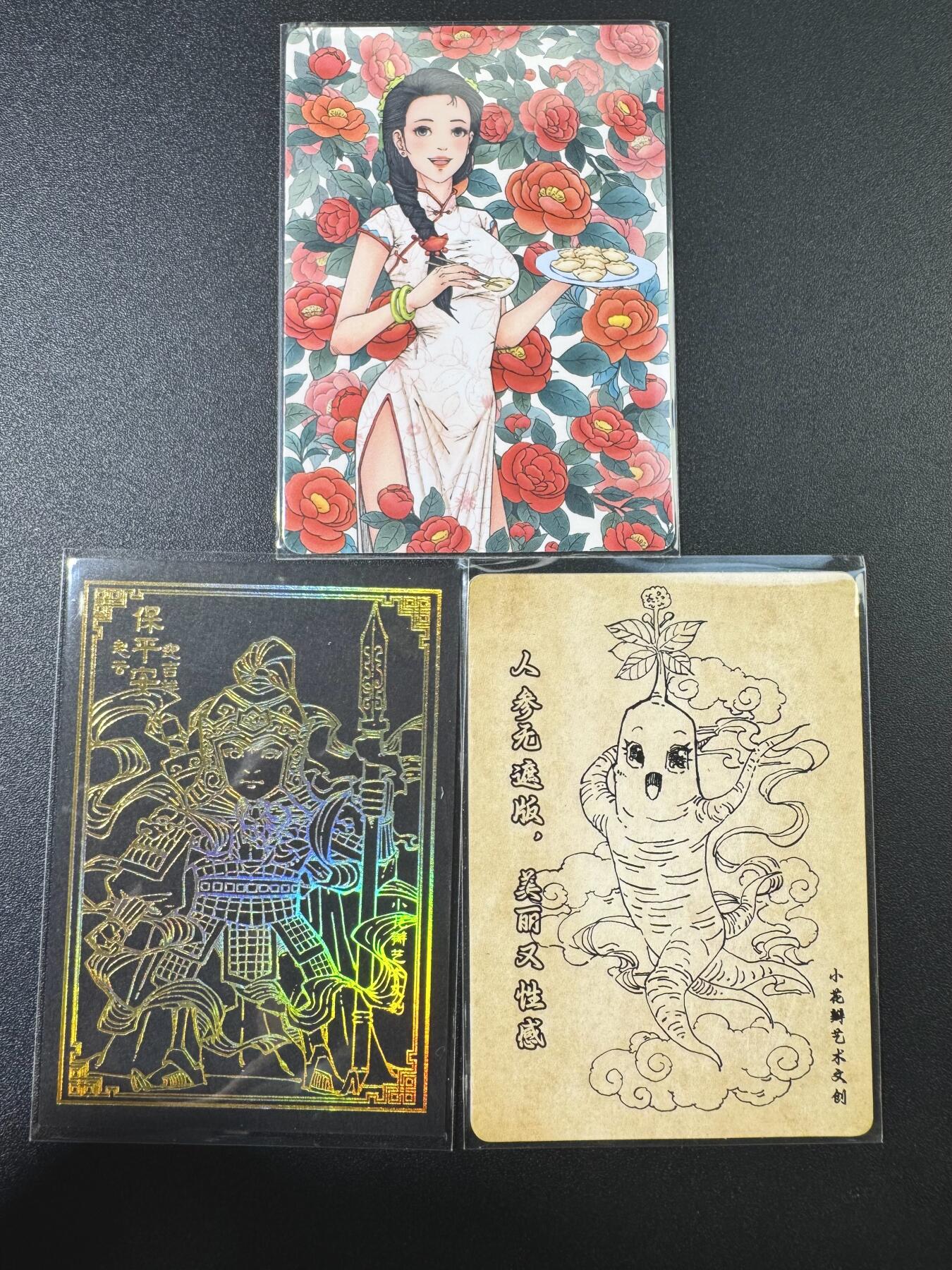 公益拍NO.5期 买家0佣金！卖家送拍0抽成！（周六晚7点半截拍，量大管饱！）  