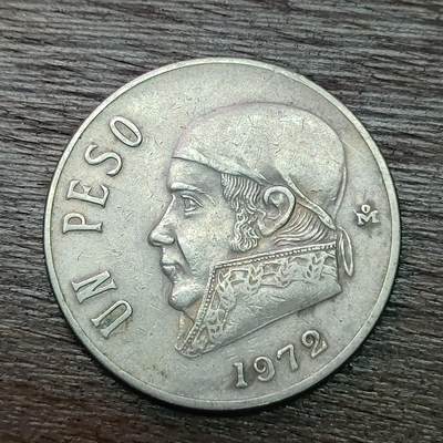 【铜匠收藏】★第128场★散币场，无佣金，30包邮。不满30元，支付5元运费。《接受代拍 代送NGC评级》 - 墨西哥 1972年 1比索 独立战争领袖莫雷洛斯