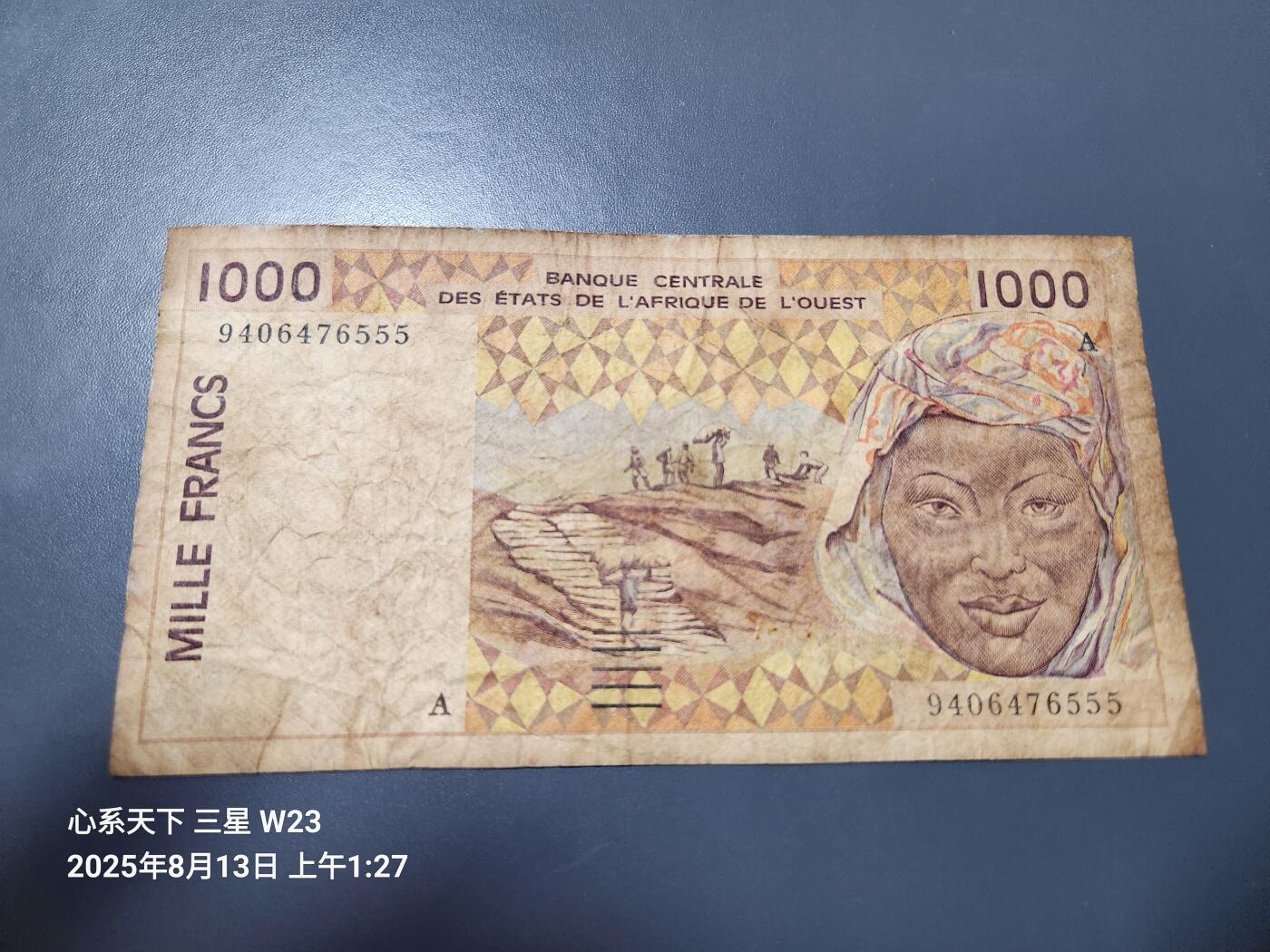 8月16号晚上8点 外国纸币自动截拍第8场 西非 A-科特迪瓦 1000法郎1994年 稀少