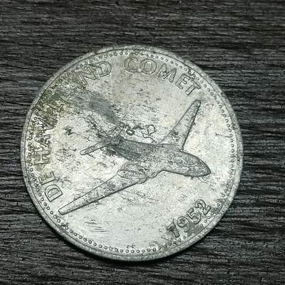 【铜匠收藏】★第129场★散币场，无佣金，30包邮。不满30元，支付5元运费。《接受代拍 代送NGC评级》 - 英国壳牌shell 航空航天代币 铝币