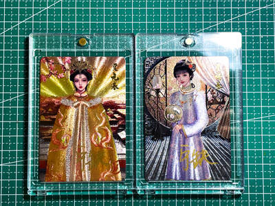 显眼宝28期【关注参拍有赠卡】 - 【宁缺亲签 带卡砖 】 红楼梦 贾元春 贾惜春  2张 粗闪工艺小卡尺寸