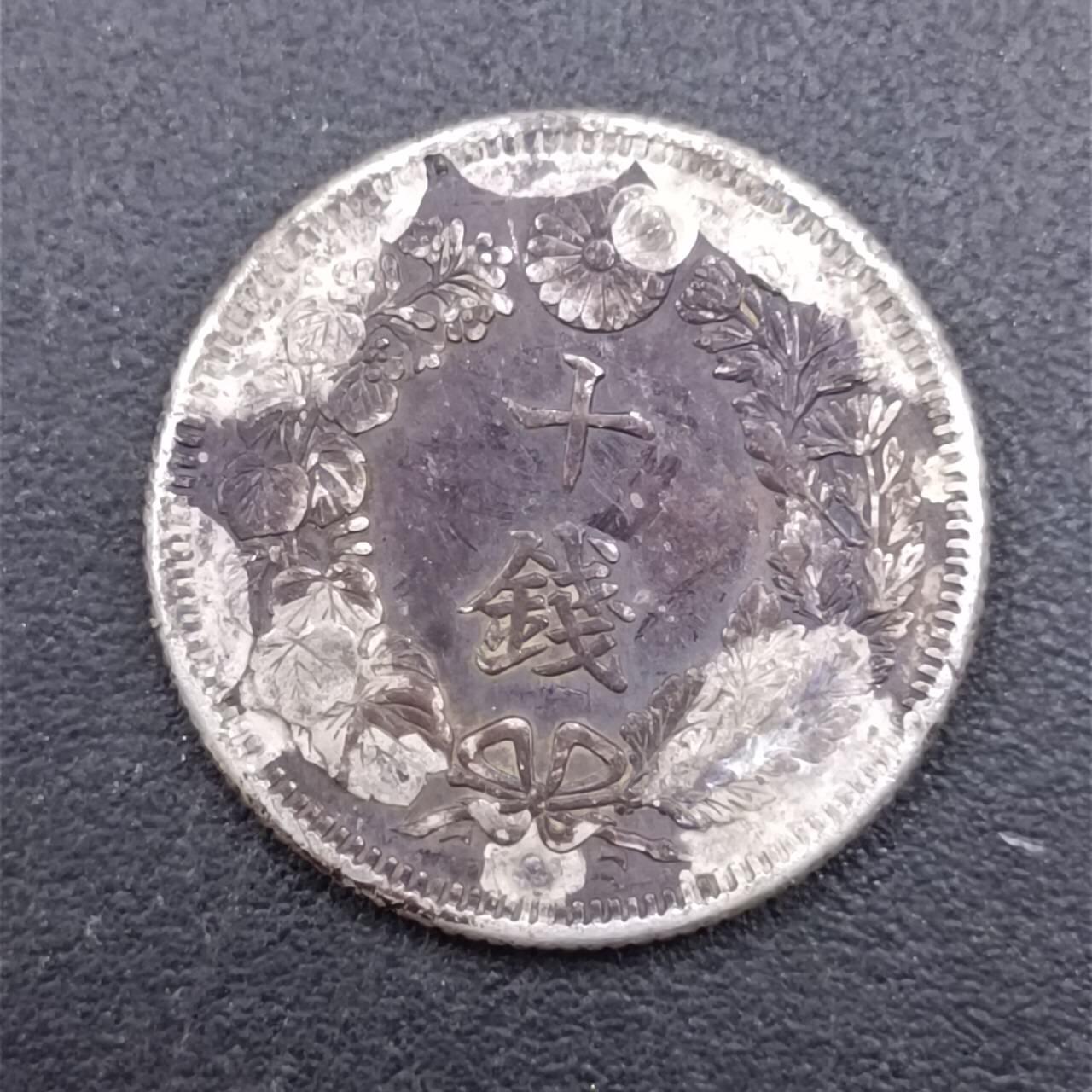 【淘币小摊】实时拍第七百一十三拍  散币纸夹币场  满百包邮可预留二周 每周一统一发货  