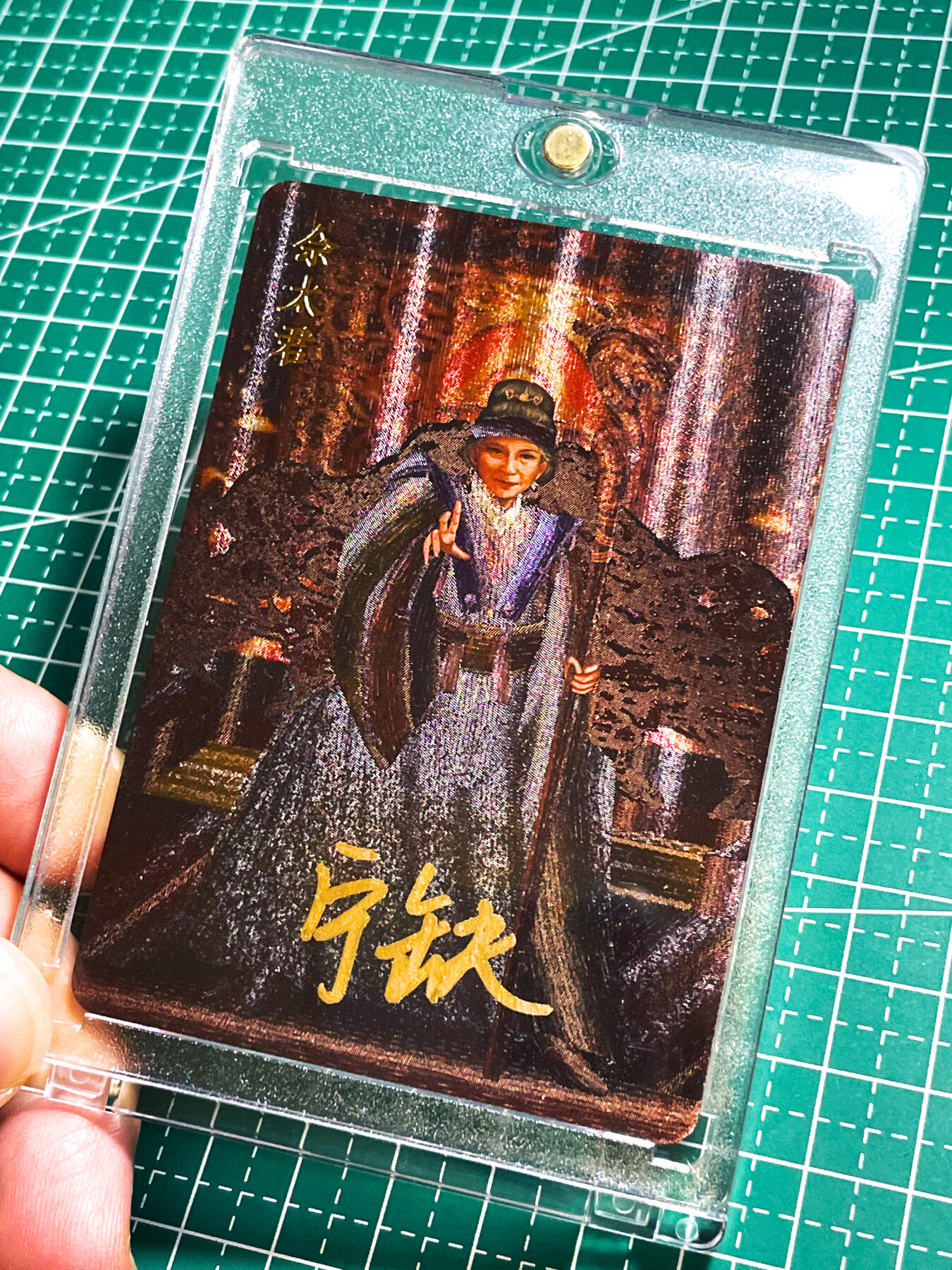 显眼宝28期【关注参拍有赠卡】