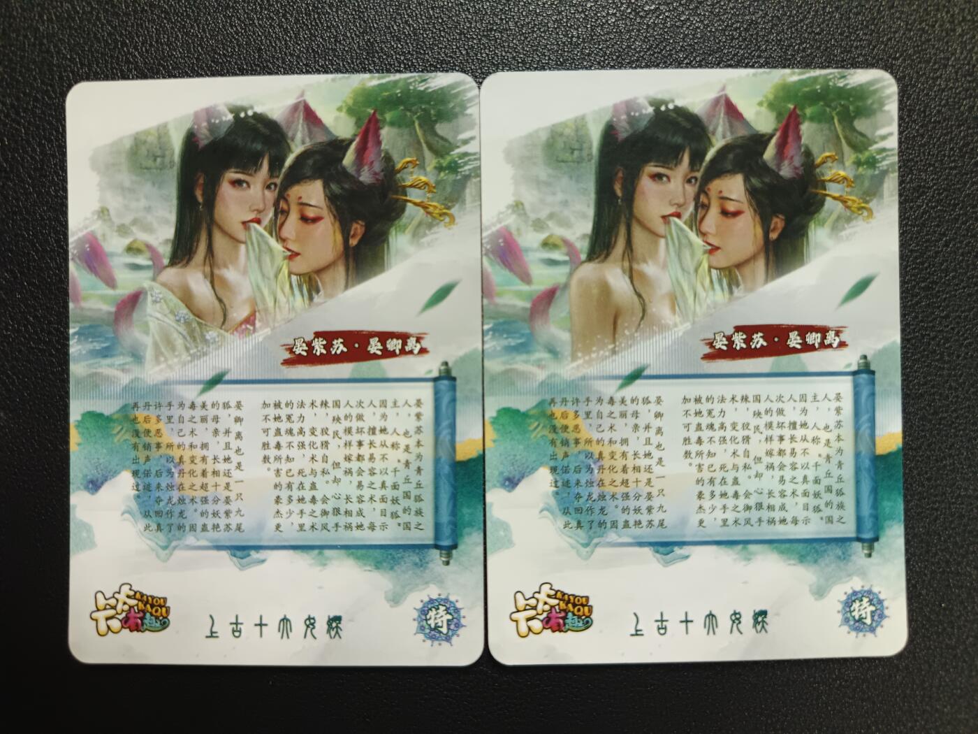 天玑星卡拍第114期《8.18周一截拍》持续收拍收评中 满赠卡需备注