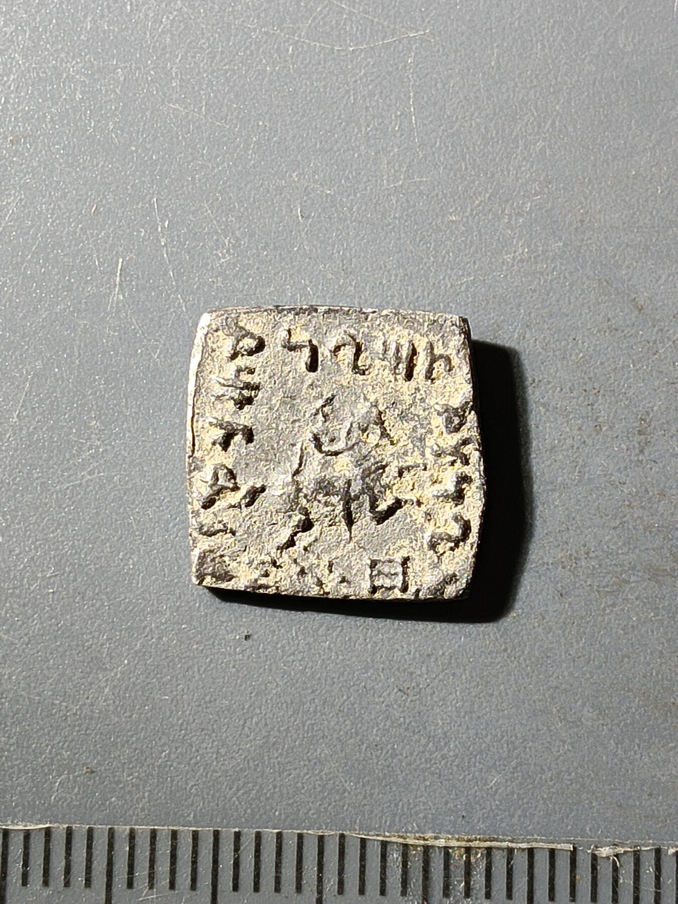 66期回流戒指饰品杂件纪念章丝路钱币专场 丝路钱币版式