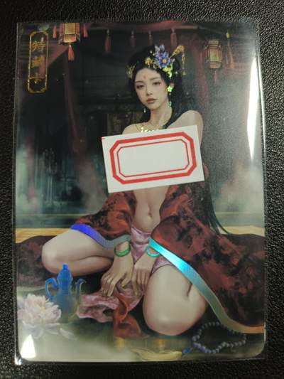 天玑星卡拍第115期《8.21周四截拍》持续收拍收评中 满赠卡需备注 - 卡将卡牌 特藏卡 绝代芳华 夏姬 编号090 彩闪