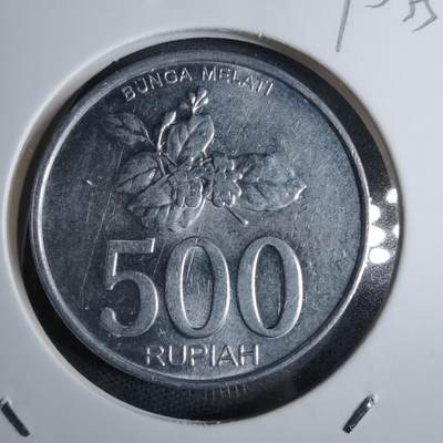 沼泽如烟--第810场 - 印度尼西亚2003年500卢比