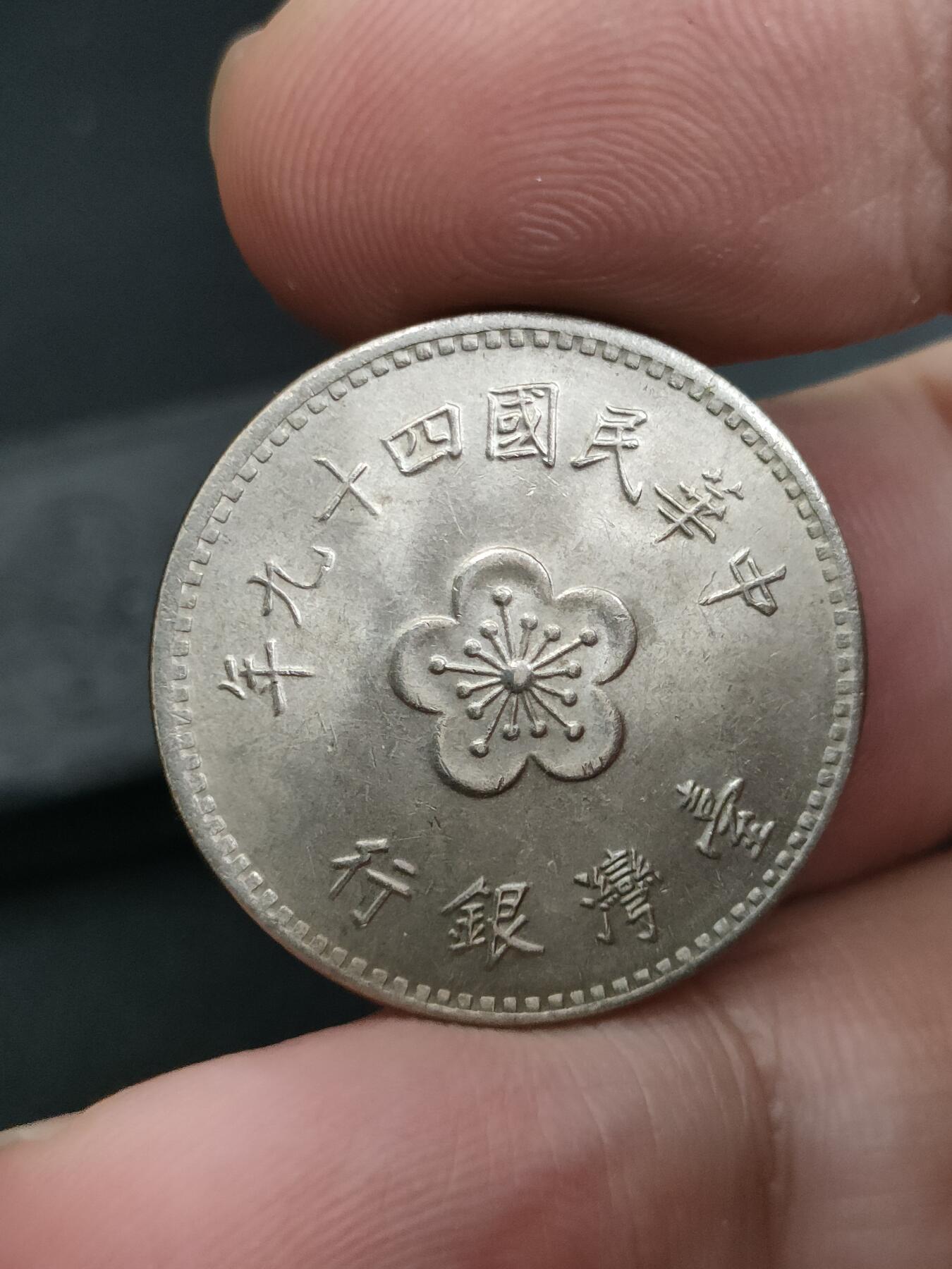 猩哥外币小铺➨【第180场】