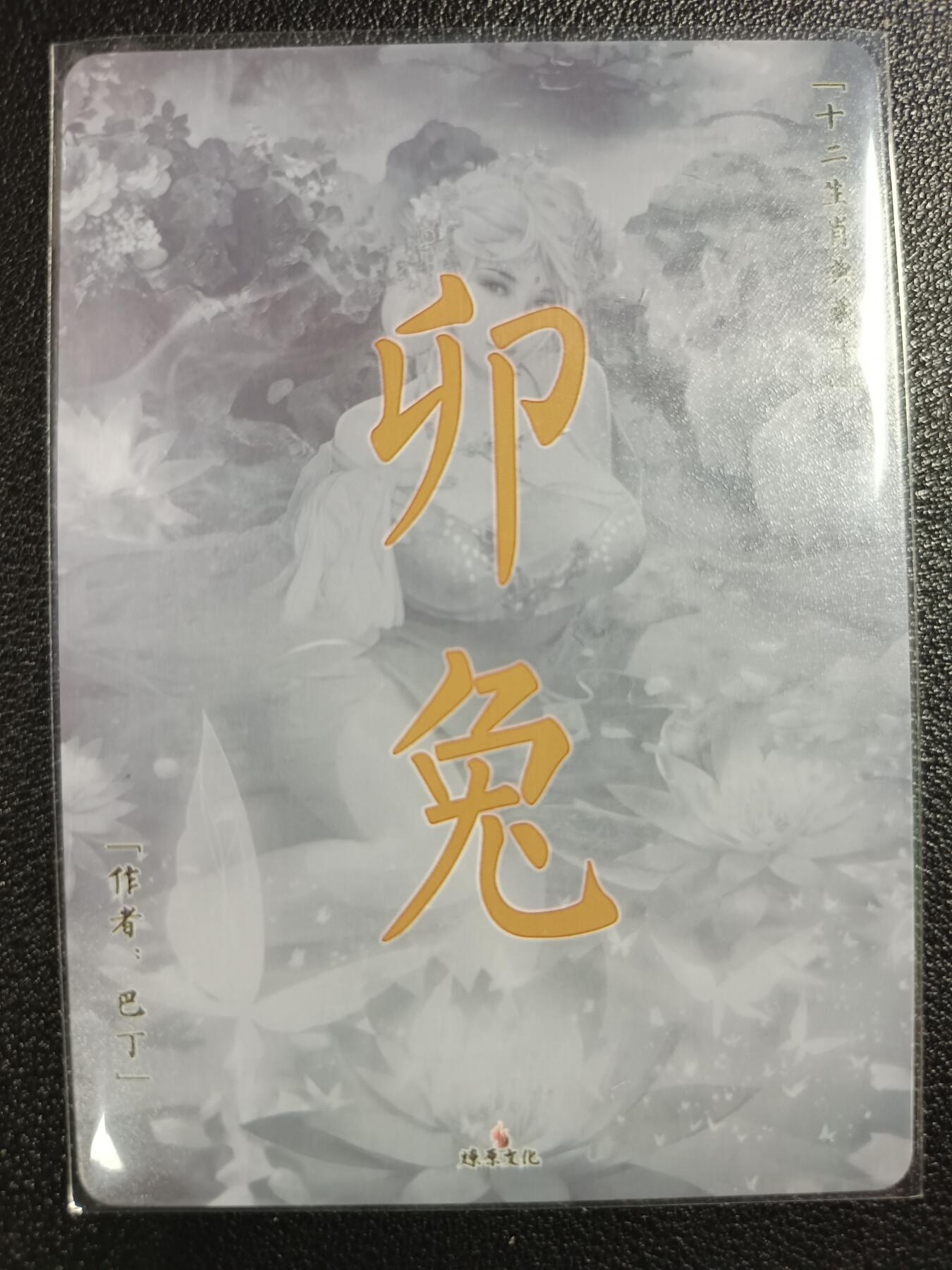 天玑星卡拍第115期《8.21周四截拍》持续收拍收评中 满赠卡需备注