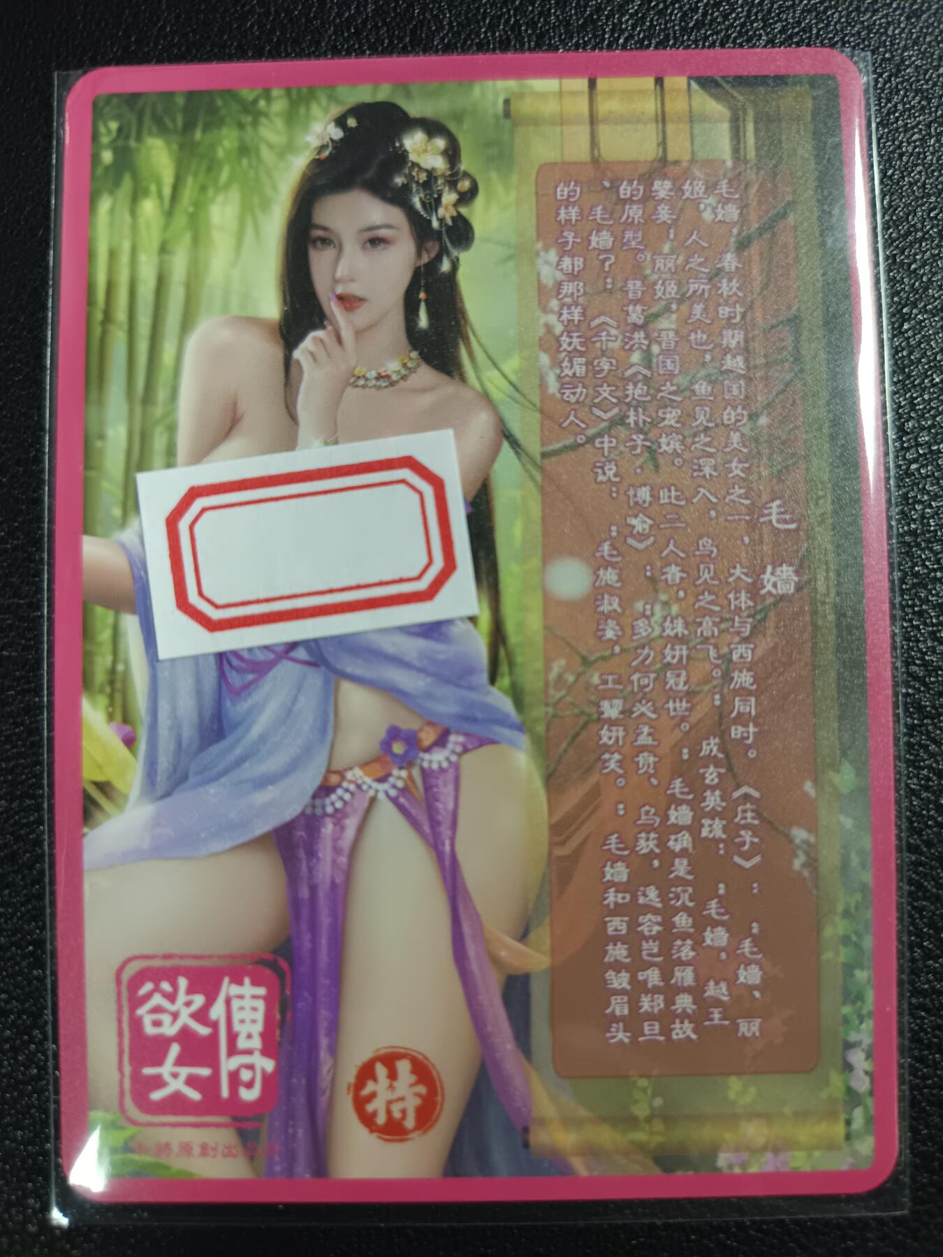 天玑星卡拍第115期《8.21周四截拍》持续收拍收评中 满赠卡需备注