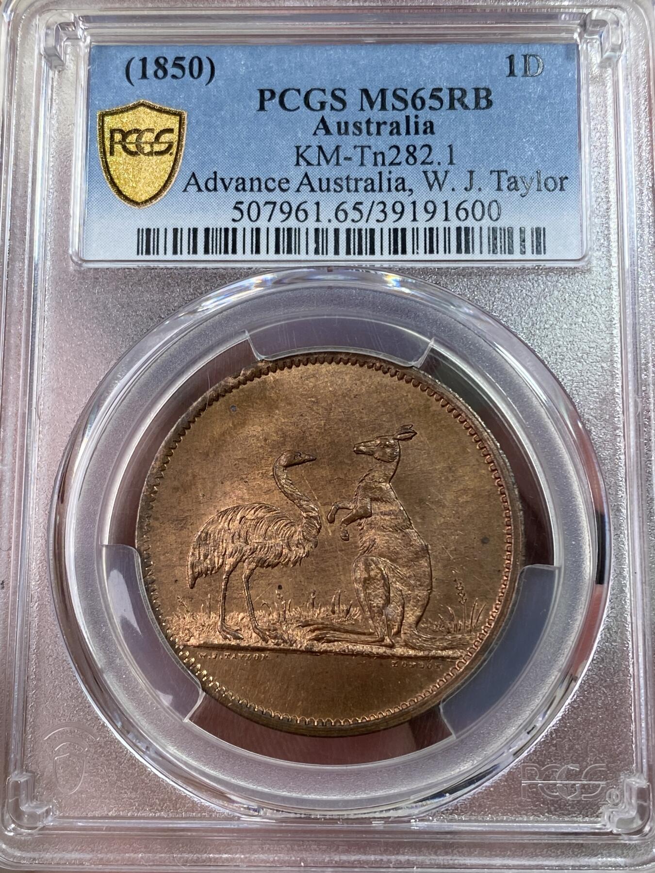 万国钱币拍卖第051期 PCGS MS65 1850澳大利亚袋鼠与鸸鹋1便士 非常有趣的品种 集合了澳大利亚本土最具代表性的两个物种 原味红铜转光 顶级品相 PC唯一冠军分