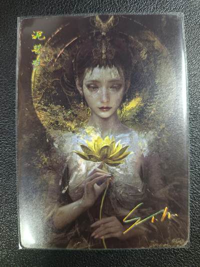 天玑星卡拍第115期《8.21周四截拍》持续收拍收评中 满赠卡需备注 - 焱卡文化 妖姬传 泥菩萨 印签
