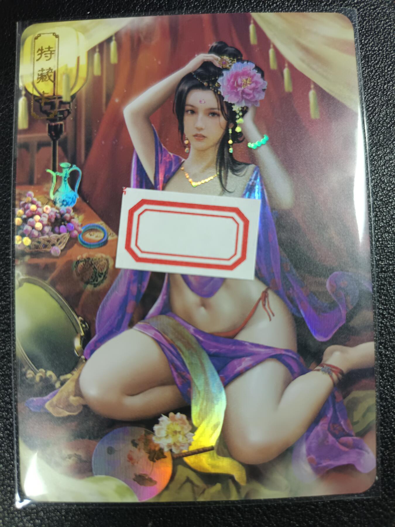天玑星卡拍第115期《8.21周四截拍》持续收拍收评中 满赠卡需备注 卡将卡牌 特藏卡 绝代芳华 万贞儿 编号086 彩闪