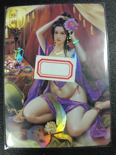 天玑星卡拍第115期《8.21周四截拍》持续收拍收评中 满赠卡需备注 - 卡将卡牌 特藏卡 绝代芳华 万贞儿 编号086 彩闪