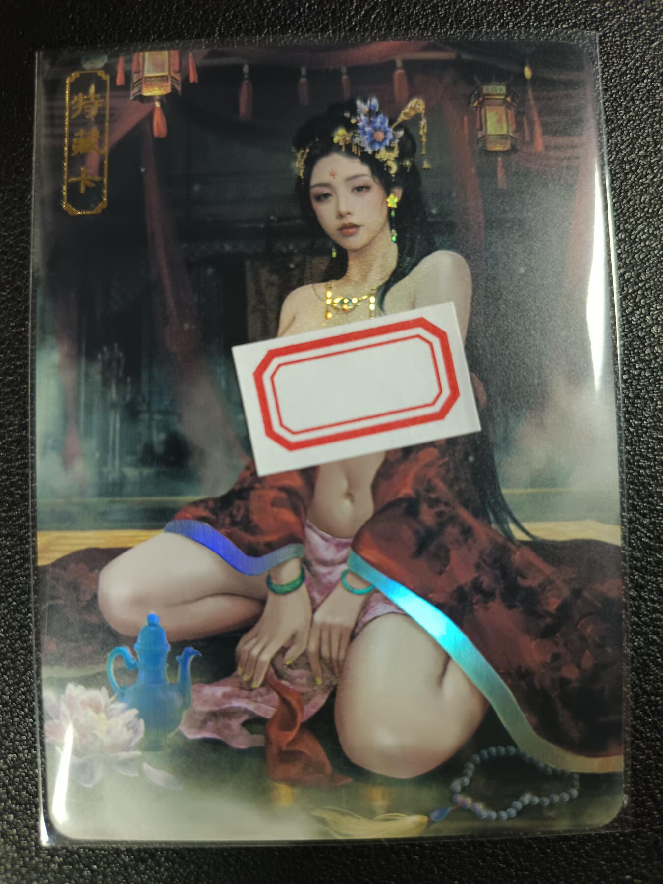 天玑星卡拍第114期《8.18周一截拍》持续收拍收评中 满赠卡需备注