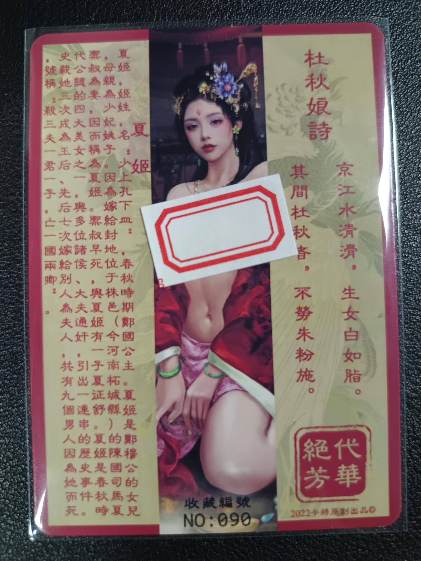 天玑星卡拍第115期《8.21周四截拍》持续收拍收评中 满赠卡需备注